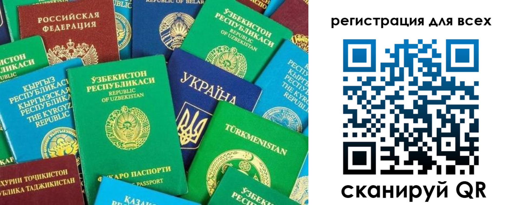 временная регистрация поиск в Алуште