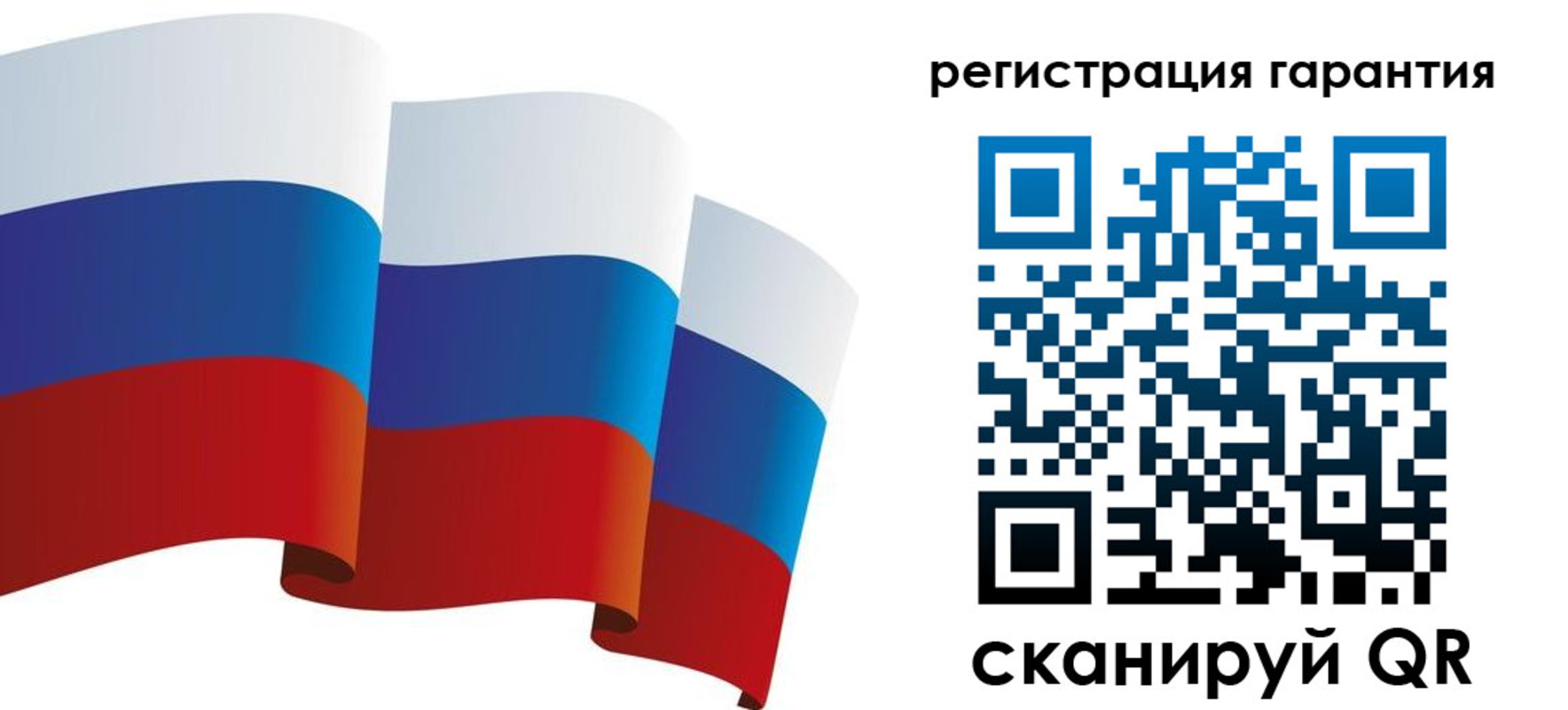 временная регистрация купить в Алуште
