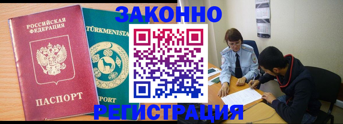 пропишу в квартире в Алуште